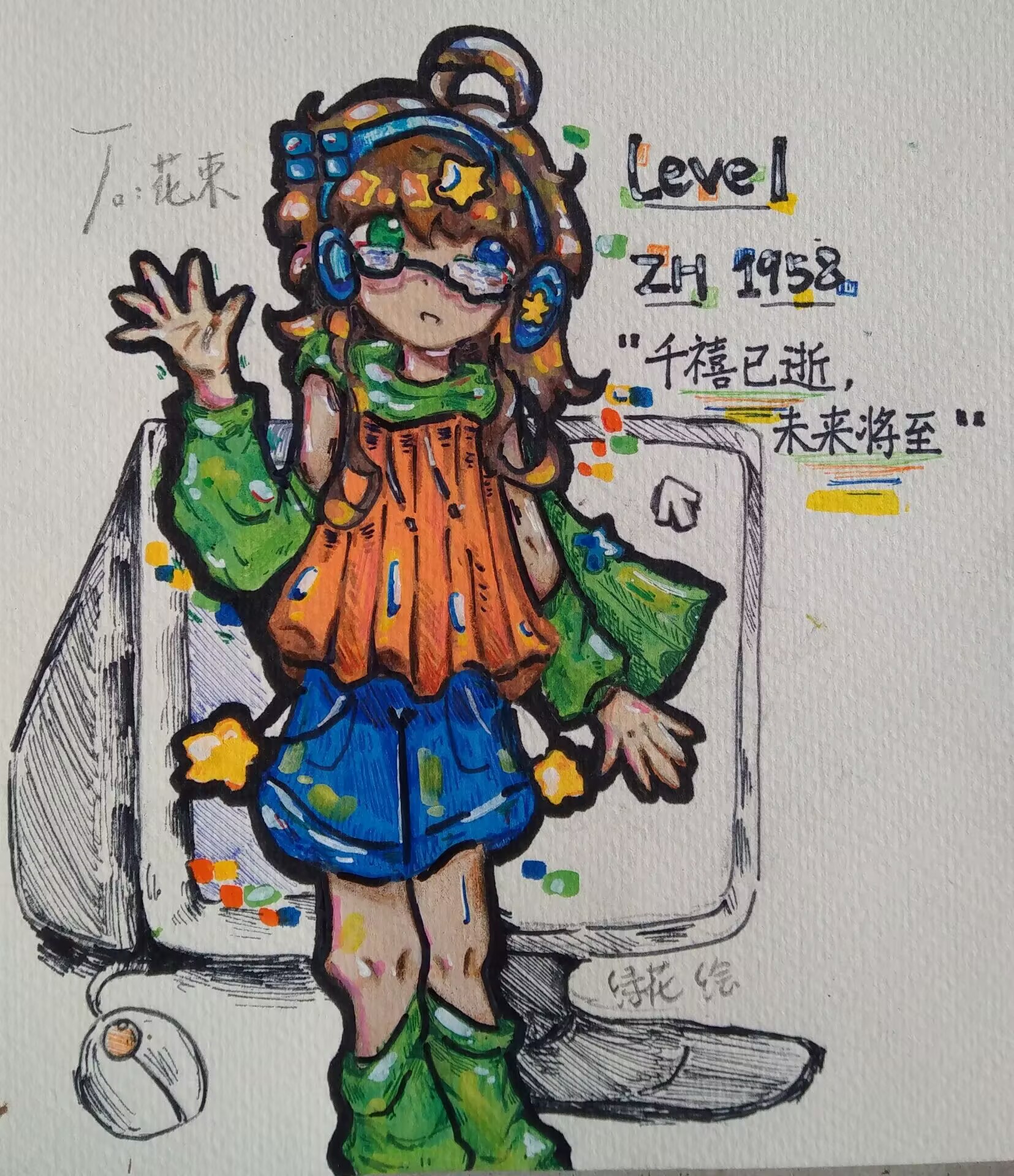 Level ZH 1958拟人设定图
